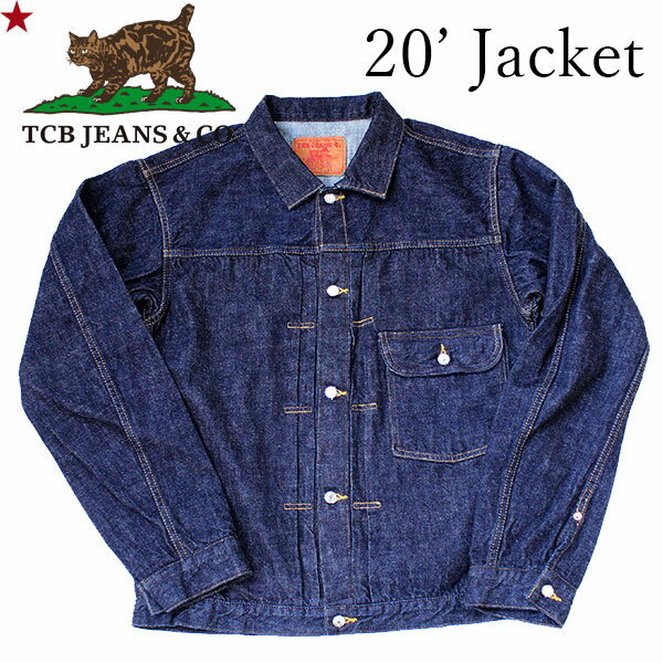 TCB 20's Jacket Type 1 Jacket ファーストタイプ 日本製 DENIM JACKET デニムジャケット 岡山 MADE IN JAPAN LEVI'S リーバイス レプリカ VINTAGE ヴィンテージ 506XX TCBジーンズ