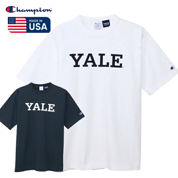 Rakuten - 【Champion（チャンピオン）】YALE（イエール大学）（イェール大学） HEAVY WEIGHT T1011 (ティーテンイレブン) ヘビーウエイト ショートスリーブ プリントTシャツ 25SS MADE IN USA アメリカ製 (C5-B306) 半袖