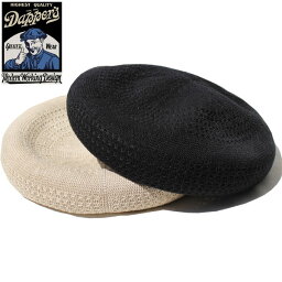 【Dapper's（ダッパーズ)】Classical Summer Beret LOT1477 ベレー帽 ハンチング ミリタリー サマーニット カーキグリーン、ローズウッド、ブラック VINTAGE CLASSIC ビンテージ クラシック