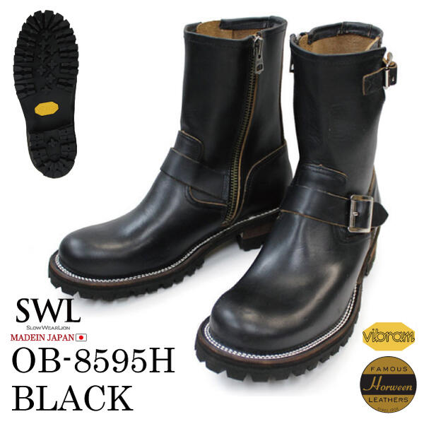 3ヶ月保証/SWL【OB-8595H】スローウェアライオン/SLOW WEAR LION ブラック/BLACK クロムエクセルレザー エンジニアブーツ/ワークブーツ/バイクブーツ 国産/日本製 メンズ/レディース サイドジップ/ジッパー ビブラム 100/ラグソール ステッチダウン製法 本革/牛革/レザー