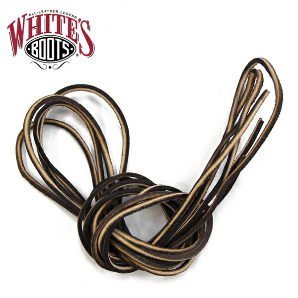 KING OF BOOTS【WHITE'S】の純正LEATHER SHOE LACE！ 【WHITE'S BOOTS】（ホワイツブーツ） レザーシューレース（革紐） アメリカ製（ブーツ紐）　靴紐 1