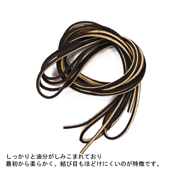 KING OF BOOTS【WHITE'S】の純正LEATHER SHOE LACE！ 【WHITE'S BOOTS】（ホワイツブーツ） レザーシューレース（革紐） アメリカ製（ブーツ紐）　靴紐 2