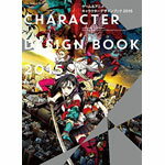 最新ゲーム・アニメ作品のキャラクターデザイナーを一気に紹介！ 2012〜2015年に発表されたゲーム・アニメを中心にキャラクターデザインを紹介しております。ゲームとアニメの垣根を取り除き、今、どんな絵柄が必要とされているのかがわかる1冊です。 【収録作品例】 『AKIBA'S TRIP2』 『うたの☆プリンスさまっ♪』 『オメガクインテット』 『ガールズ&パンツァー』 『GUILTY GEAR Xrd -SIGN-』 『キルラキル』 『ココロコネクト』 『シドニアの騎士』 『セブンスドラゴン2020-II』 『ピンポン』 『METAL GEAR SOLID V: THE PHANTOM PAIN』『METAL GEAR SOLID V: GROUND ZEROES』 『ベヨネッタ2』 『夜桜四重奏-ハナノウタ-』 『楽園追放 −Expelled from Paradise−』 『PERSONA3 THE MOVIE』 『シャイニング』 シリーズ等 B5判 208ページ（オールカラー） ■ページ見本　