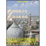 背景ビジュアル資料 8 奇観建築・王宮・産業遺産・廃墟