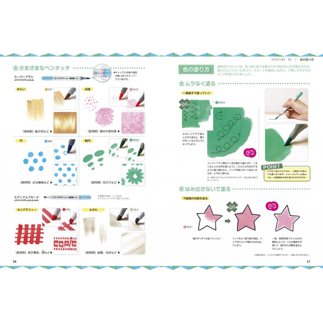 12���ǥ������ȡ� �Ϥ���ƤΥ��ԥå����饹��