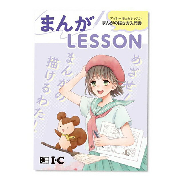 �������� �ޤ�Lesson(�����)