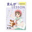  ޤLesson()