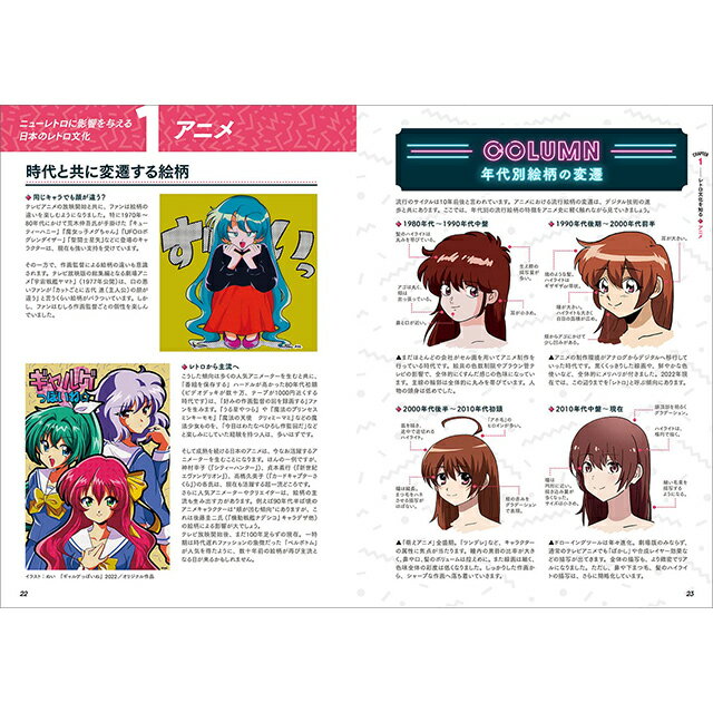 �ȥ˥塼��ȥ��ɤ�������