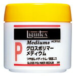 リキテックス グロスポリマーメディウム300ml