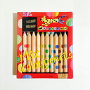 コクヨ ミックス色鉛筆 10色セット