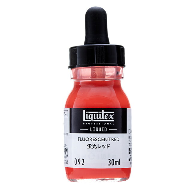 Rakuten - 【新色】リキテックス リキッド 092 蛍光レッド