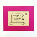 【20%OFF!!】リュリュ マットボード フォトサイズ ピンク