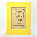 【20%OFF!!】リュリュ マットボード ポストカードサイズ 黄