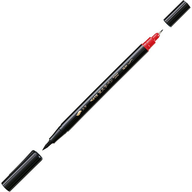 Rakuten - 【50%OFF!!】ぺんてる 筆文字ペン ツイン XSFW34A