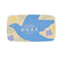 【50%OFF!!】ツキネコ スタンプ台 ステイズオンおなまえ パステルブルー