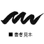 ���ԥå� �ޥ���饤�ʡ��֥饷 �֥�å� BM