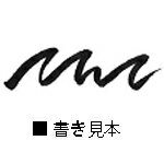���ԥå� �ޥ���饤�ʡ��֥饷 �֥�å� BS