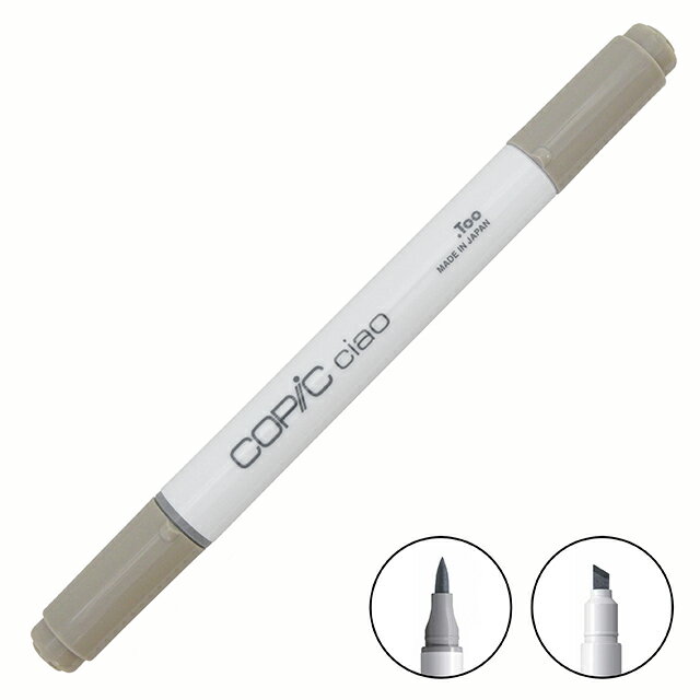 楽天市場】コピック バリオスインク w5の通販