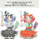 tools:10009986のサンプル画像2