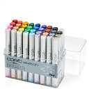 コピックスケッチ G02 1本 単品 スペクトラム・グリーン Spectrum Green COPIC sketch マーカー コミック 漫画 イラスト