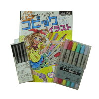 ★お一人様1点限り★コピックチャオ(ciao)スタート12色はじめてキット