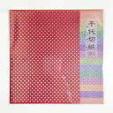 千代切紙 3枚入 御召十(OMESHIJYU)