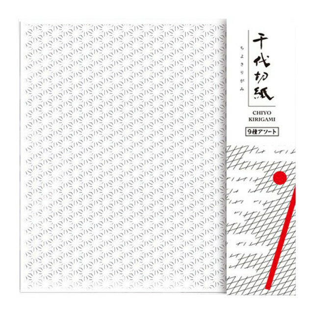 千代切紙 9枚入 アソートパック