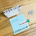 【20%OFF!!】eric 組み合わせスタンプ 文房具