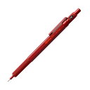 ロットリング 600 メカニカルペンシル マダーレッド 0.7mm
