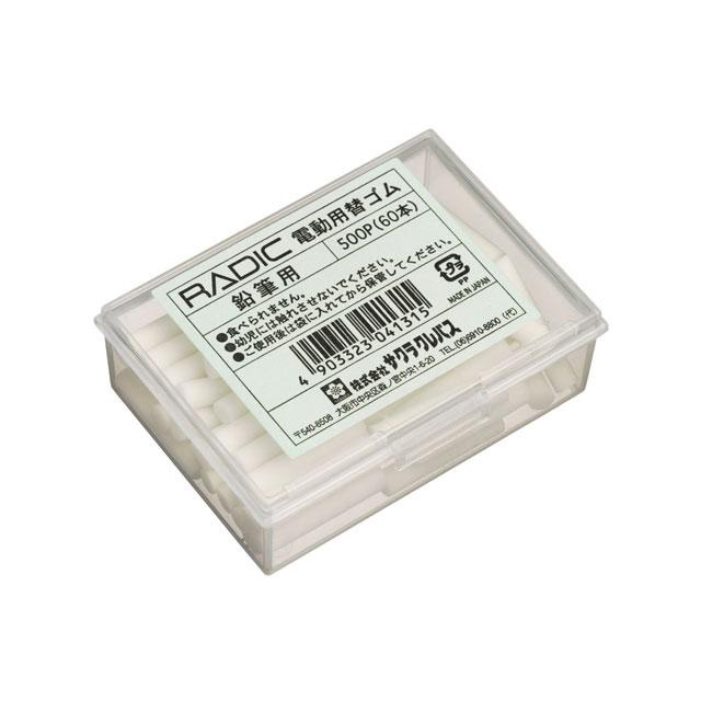 ラビット 替ゴム 鉛筆用 500P