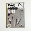 クレールフォンテーヌ PAINT'ON グレー A5