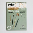クレールフォンテーヌ PAINT'ON グレーグリーン A5