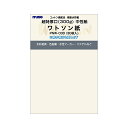 ミューズ ポストカードパック ワトソン 超特厚口 PNW-030