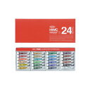 ホルベイン透明水彩絵具 24色セット