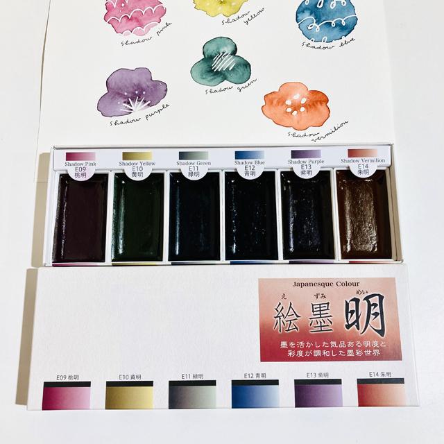 墨運堂 絵墨 明(mei) 6色セット