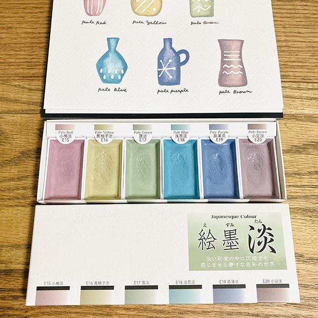 墨運堂 絵墨 淡(tan) 6色セット