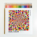 コクヨ デュアルカラー 20色セット