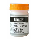 リキテックス ストリングジェルメディウム50ml