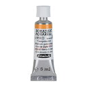 シュミンケ ホラダム水彩絵具 5ml 659 チタニウムゴールドオーカー