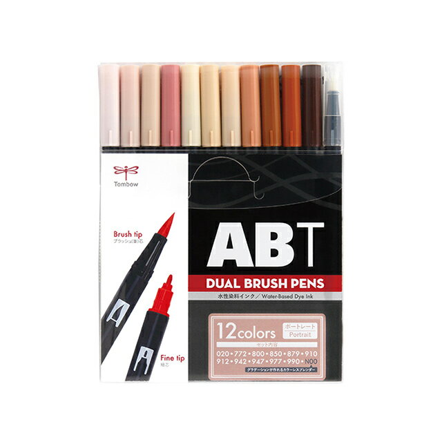 Rakuten - 【30％OFF!!】トンボ鉛筆 デュアルブラッシュペン ABT 12色セット ポートレイト