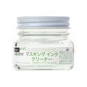 ホルベイン マスキングインク クリーナー 40ml