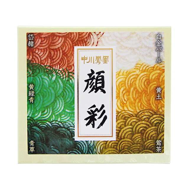 楽天市場】ナカガワ胡粉 日本画用絵具 鳳凰 水干絵具 12色セットの通販