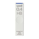 ユニ シャープ替芯 0.4 HB