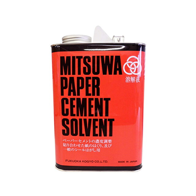 ミツワペーパーセメント ソルベント角缶
