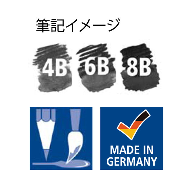 マルス ルモグラフ アクェレル水彩鉛筆 4B