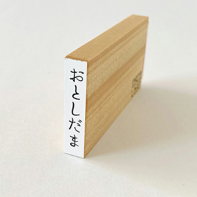 Rakuten - オスコラボ　ほそじメッセージ　S　HMS009