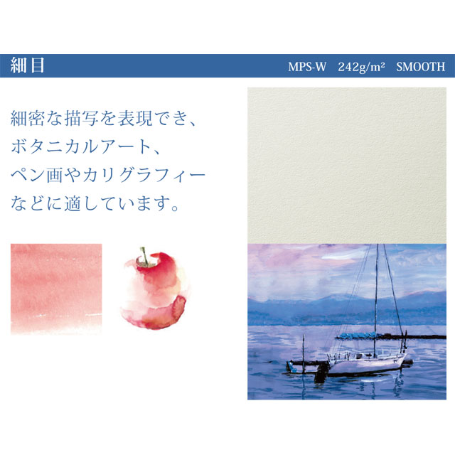 マルマン ヴィフアール水彩紙 細目S31VA(SM) 3