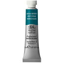 W&N プロフェッショナル・ウォーターカラー 5ml 697 アクアグリーン