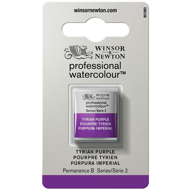 【新色】W&N PWC 固形水彩絵具(ハーフパン) 419 ティリアンパープル