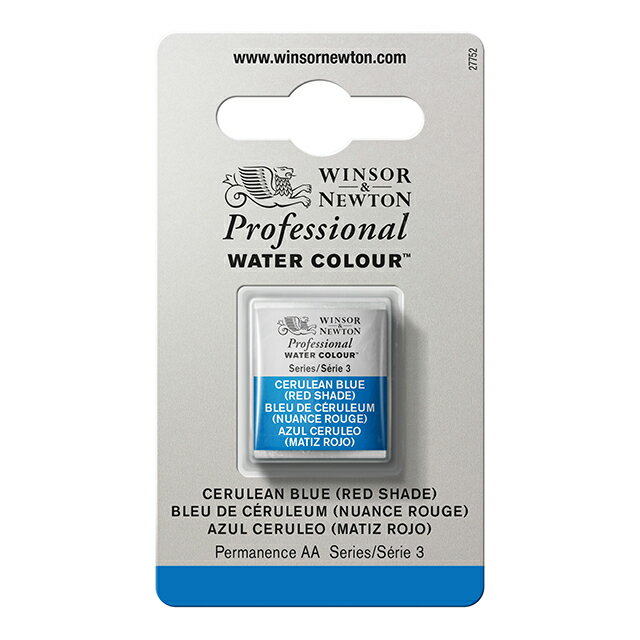Rakuten - W&N PWC 固形水彩絵具(ハーフパン) 140 セルリアンブルー レッドシェード
